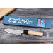 Couteau universel japonais artisanal Masakage Shimo 12cm Shirogami