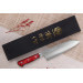 Couteau santoku japonais artisanal Takamura SGR 17cm acier SPG2