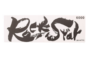 Pierre à aiguiser japonaise Shapton Rock Star 60517 grains 6000