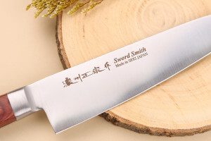 Couteau de chef 18cm japonais Satake Cutlery Brown Pakkawood