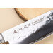 Couteau santoku 17cm japonais Satake Brown Pakkawood AUS-8 San Maï Nashiji
