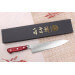 Couteau de chef japonais artisanal Takamura SGR 21cm acier SPG2