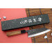 Couteau deba kiritsuke 18cm japonais artisanal Hatsukokoro Shirasagi manche en teck