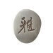 Couteau à légumes japonais Miyabi 5000MCD lame CRYODUR 13cm
