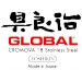 Couteau hachoir japonais Global G7 lame biseautée pour gaucher 18cm