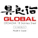 Couperet à légumes japonais Global G81 lame alvéolée 18cm
