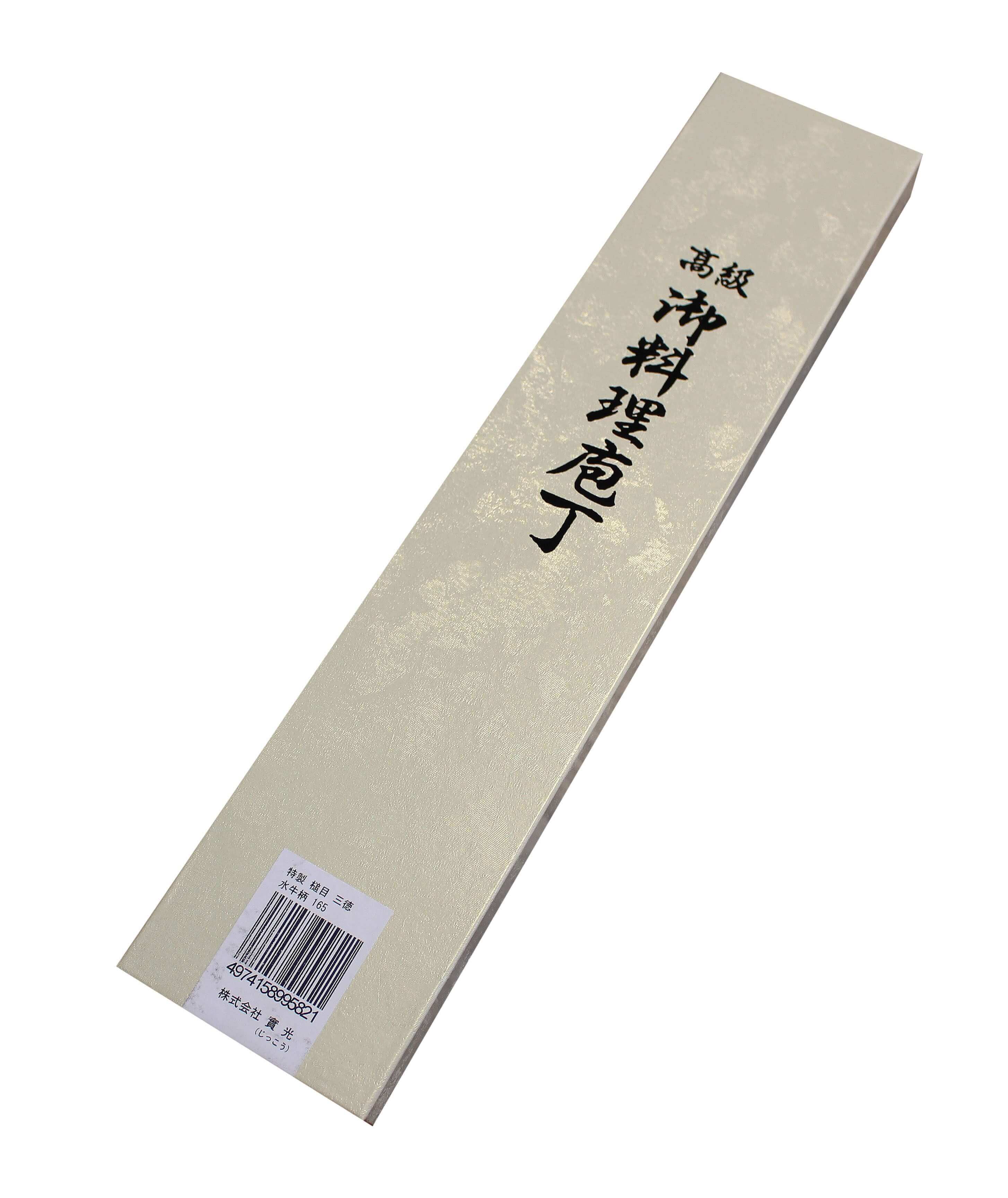 Couteau Santoku japonais artisanal Jikko Japan VG1 16.5cm martelé manche  magnolia