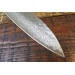 Couteau de chef japonais artisanal Jikko Mahogani Tsuchime 24cm damas 33 couches