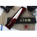 Couteau de chef japonais artisanal Takamura SGR 21cm acier SPG2