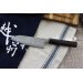 Couteau santoku japonais artisanal Yoshimi Kato 16.5cm VG10 Nickel Damascus