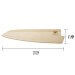 Etui Yaxell pour couteaux de cuisine - Bois d'érable