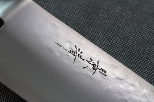 Couteau de chef japonais artisanal Kagekiyo Hammered 21cm