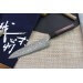 Couteau de chef japonais artisanal Masakage Kumo 18cm damas 63 couches