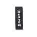 Couteau de poche Higonokami Böker Kinzoku lame damassée 7,5cm manche cuivre