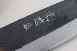 Couteau de chef japonais artisanal Wusaki Yuzo BS2 18cm