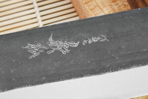 Couteau nakiri japonais artisanal Yoshihiro Kogeta White 2 steel 16.5cm