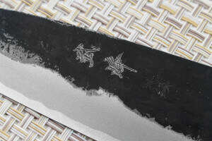 Couteau ko bocho japonais artisanal 12cm Murata Aogami 1