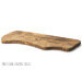 Grande planche à découper aux formes naturelles Continenta en bois d'olivier 50cm