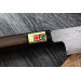 Couteau éminceur japonais artisanal haut de gamme Yoshikazu Ikeda damas Blue Steel 1 19cm