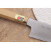 Couteau santoku japonais artisanal Kasahara Shigehiro forgé par Yoshikazu Ikeda 16,5cm