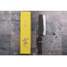 Couteau nakiri 16,5cm japonais artisanal Yuzo Black SLD ébène et cognassier