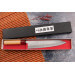Couteau de chef japonais artisanal Tsunehisa Aogami Super martelé 21cm