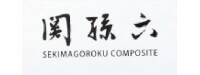 Seki Magoroku Composite